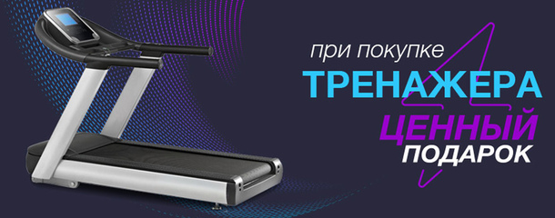 Акция при заказе на неделю