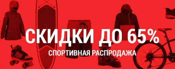 Скидка на Adidas, Proxima, Royal